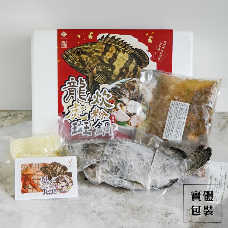 【山田大叔】金燦龍虎斑炊粉鍋