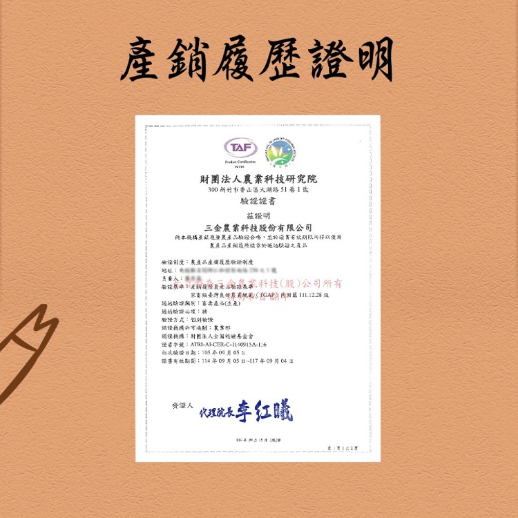 【竹南懷舊】極品傳香滷豬腳