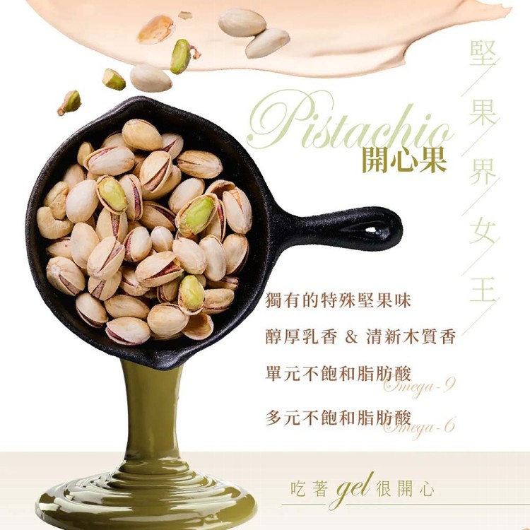 【法布甜】法式玫瑰塔│杜拜巧克力塔
