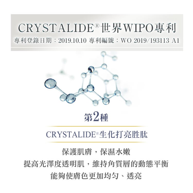 【palclair】保濕美白精萃凝膠-皮膚科醫師推薦 4效合1(化妝水+精華+乳液+乳霜+保濕面膜)