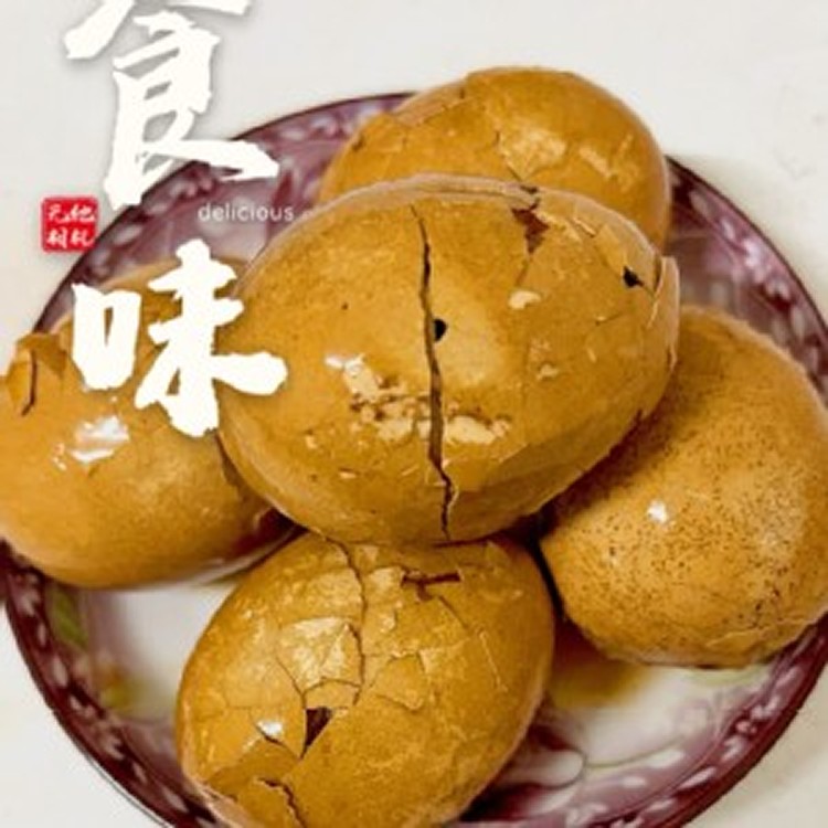 溏心茶葉蛋(原味)