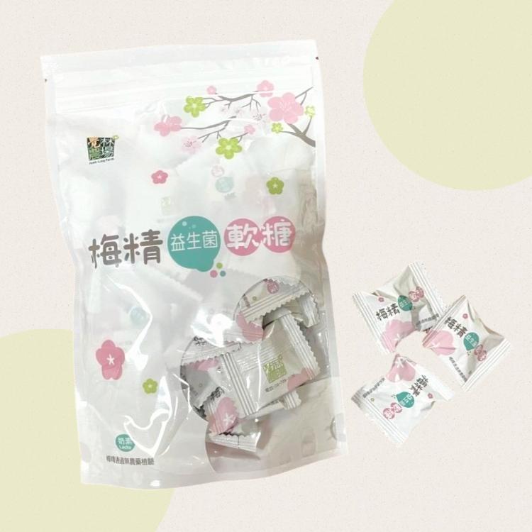 【覺林農場】梅精益生菌軟糖