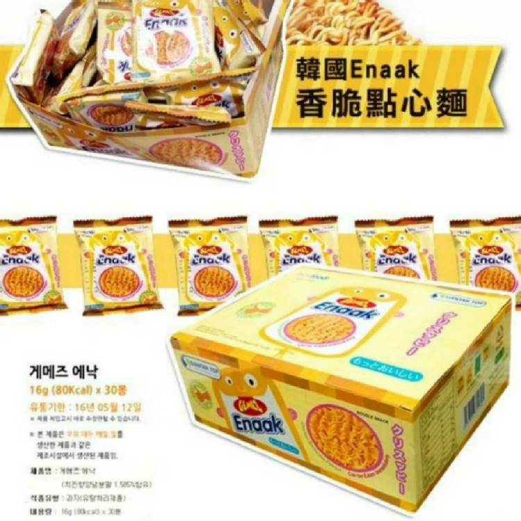 韓國小雞麵(一盒30包)