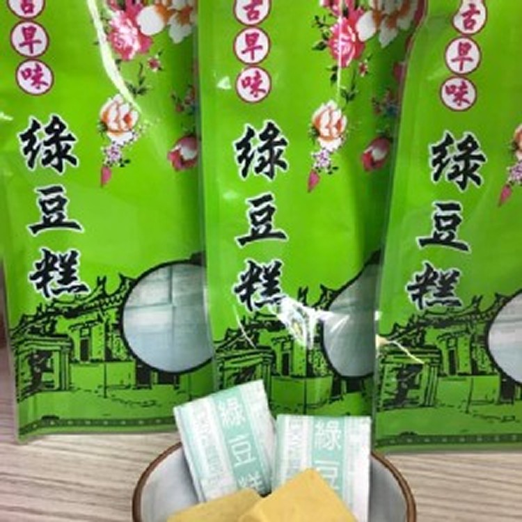 古早味綠豆糕20入