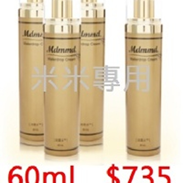 『 任兩樣免運 』Mdmmd明洞國際【　地漿水(60ml)　】