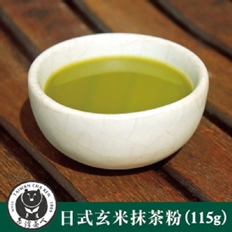 台灣茶人【無糖日式玄米抹茶粉】