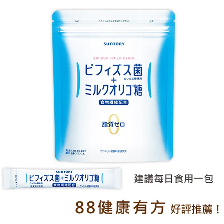 比菲德氏菌+乳寡醣 | 益生乳酸菌 排便順暢 清爽舒暢每一天 | SUNTORY