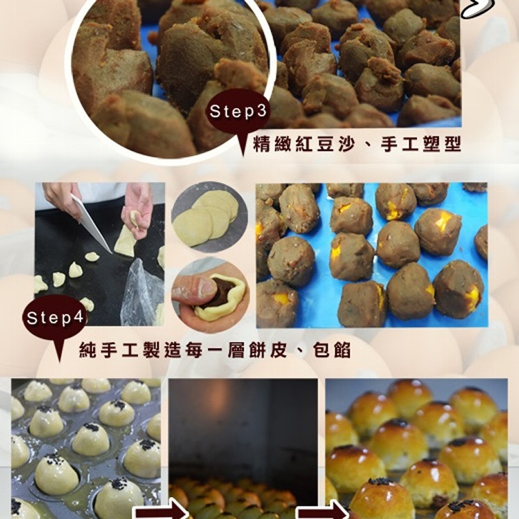 中秋禮盒!!就是要來點特別的!!~月餅是雞蛋~竹籃款