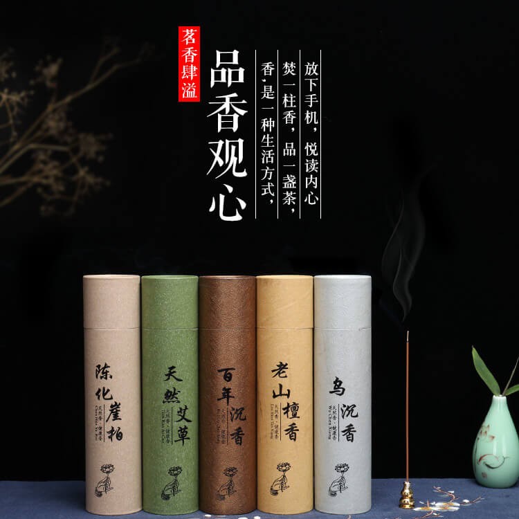 夏日驅蚊、靜心、除穢氣 老山檀香線香 一盒約400支