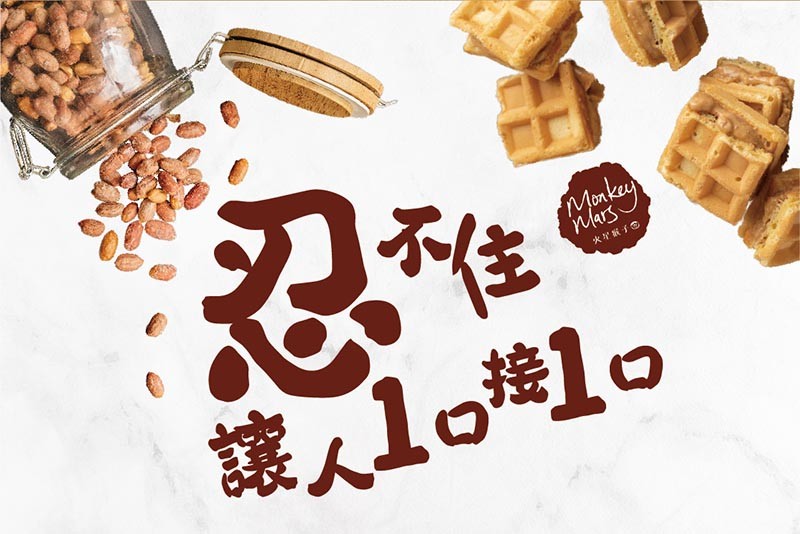 火星默子S,讓人10遊10。