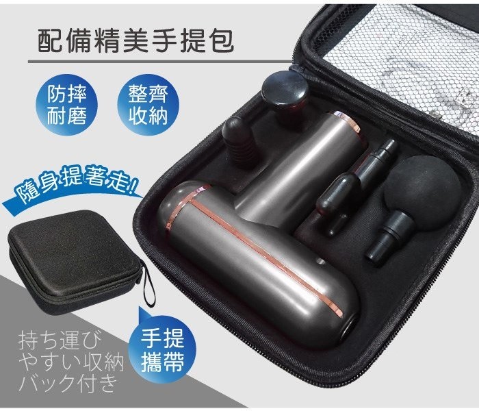 隨身提著定，配備精美手提包，持ち運び，やすい収納 携帯，バック付き。