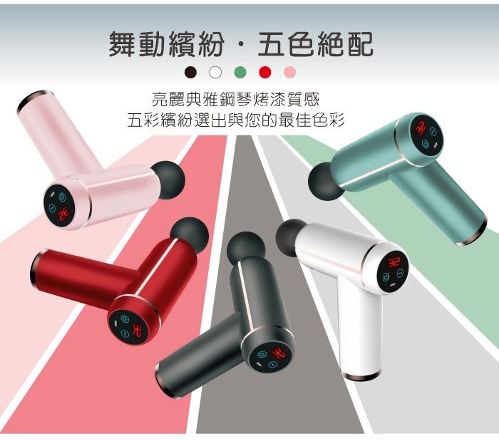 舞動繽紛,五色絶配，亮麗典雅鋼琴烤漆質感，五彩繽紛選出與您的最佳色彩。