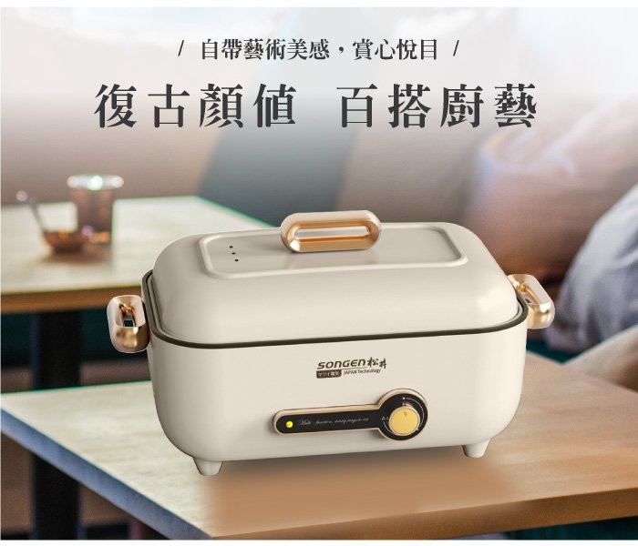  自帶藝術美感,賞心悅目/，復古顏値 百搭廚藝。