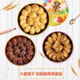 【monkey mars 火星猴子】奶酥曲奇餅乾(原味/巧克力/咖啡)(附紙提袋)