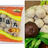 香菇貢丸 1斤裝(600g/24顆) 特價：$100