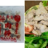 慶豐手工肉粳 半斤裝(300g) 特價：$50