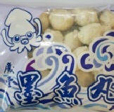 慶豐魷魚丸 1斤裝(600g)，網友反應極佳的新品，一定要試試！