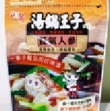 湯鍋王子火鍋湯底 (養氣人參) 網路包(2-3人份)，常溫保存，30元新品試吃價 特價：$30