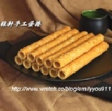 古早原味蛋捲 特價：$130