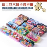 木製卡通拼圖(60片)冰雪奇緣(新款)厚度0.3公分 背面有數字提示