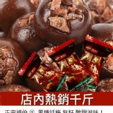 福伯黑糖話梅150克