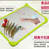抗菌解凍板