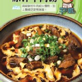 【雲端牛肉城】原汁牛肉湯(不含麵) 450g±10g