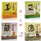 金泰康泡腳足浴粉~ 20包/盒