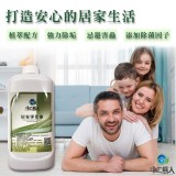 淨の職人 居家淨化液 1000ml