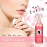 ashaest酒釀酵母去角質噴霧300ml