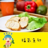 魚果市集 福氣魚卵 飽滿的魚卵沾美乃滋超好吃