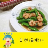 【魚果市集】野生海蝦仁 來自大海的禮物