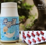 光明頂小瓶裝 每瓶60顆 特價：$400