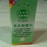 身可補發泡錠（天天好體力） 每滿兩千元可加購壹組 特價：$50