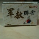 罩敏膠囊盒裝 每盒60顆