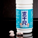 求千尺 每瓶90顆