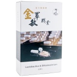 金罩敏優惠組 買兩盒送一盒