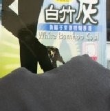 裹毛竹碳褲襪 (提臀) 有明顯織紋: 共三色(黑、咖啡、紫) 特價：$150