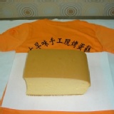 感謝愛合購網友支持古早味原味黑糖蛋糕原價120元打5折60元(任選1樣) 特價:$60 感謝愛合購網友支持古早味原味黑糖蛋糕原價120元打5折60元(任選1樣) 特價:$60