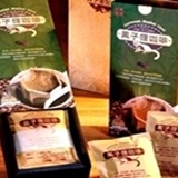 台東果子狸咖啡 - (濾泡式) - (一盒6包入) 台東果子狸咖啡 環保麝香味