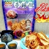 台東番薯伯楊記芋頭酥 – 300g (大包裝) 傳廣路精選上等大甲芋頭，濃濃的芋頭香，淋上一層獨家糖香蜜汁，讓您一片接一片，幸福的滋味、滿足的口感!