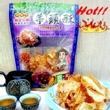 台東番薯伯楊記芋頭酥 – 150g (小包裝)