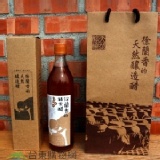 【徐蘭香-天然釀造醋】純米醋