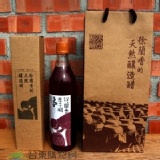 【徐蘭香-天然釀造醋】李子醋