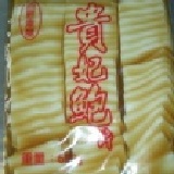 貴妃鮑 600g/餐廳專用/