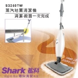 鯊科SC3250TW多功能蒸汽清潔機 特價：$3660