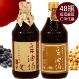 豆油伯-缸底/金豆醬油 容量：500ml 特價：$220