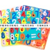 BABY童裝－英文數字教學泡棉磁鐵組合 大寫英文+小寫英文+數字(客)出清特賣會
