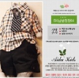 BABY童裝－經典格紋學院風三件套組 正廠1~17款(24)出清特賣會