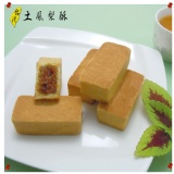 土鳳梨酥 特價：$19